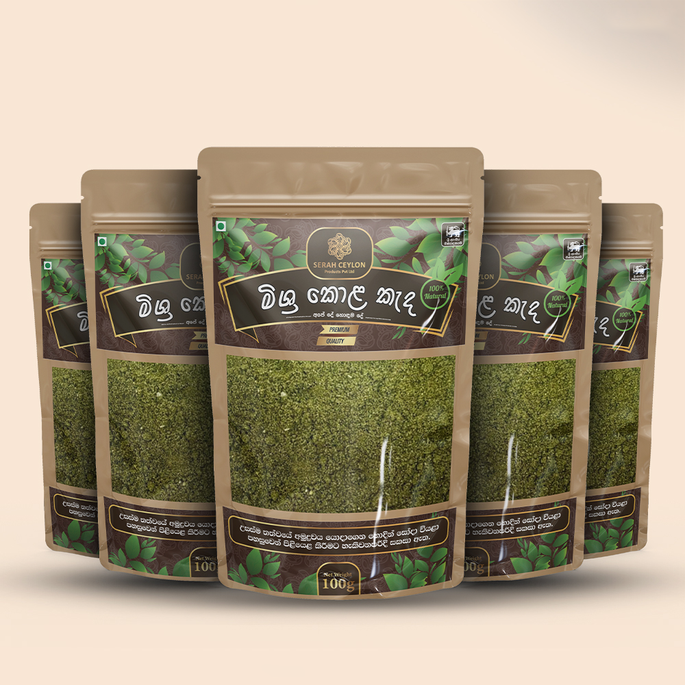 Serah Ceylon BOPF Premium Tea
